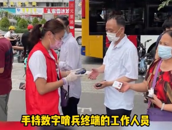 手持数字哨兵助力白云社区高效防疫